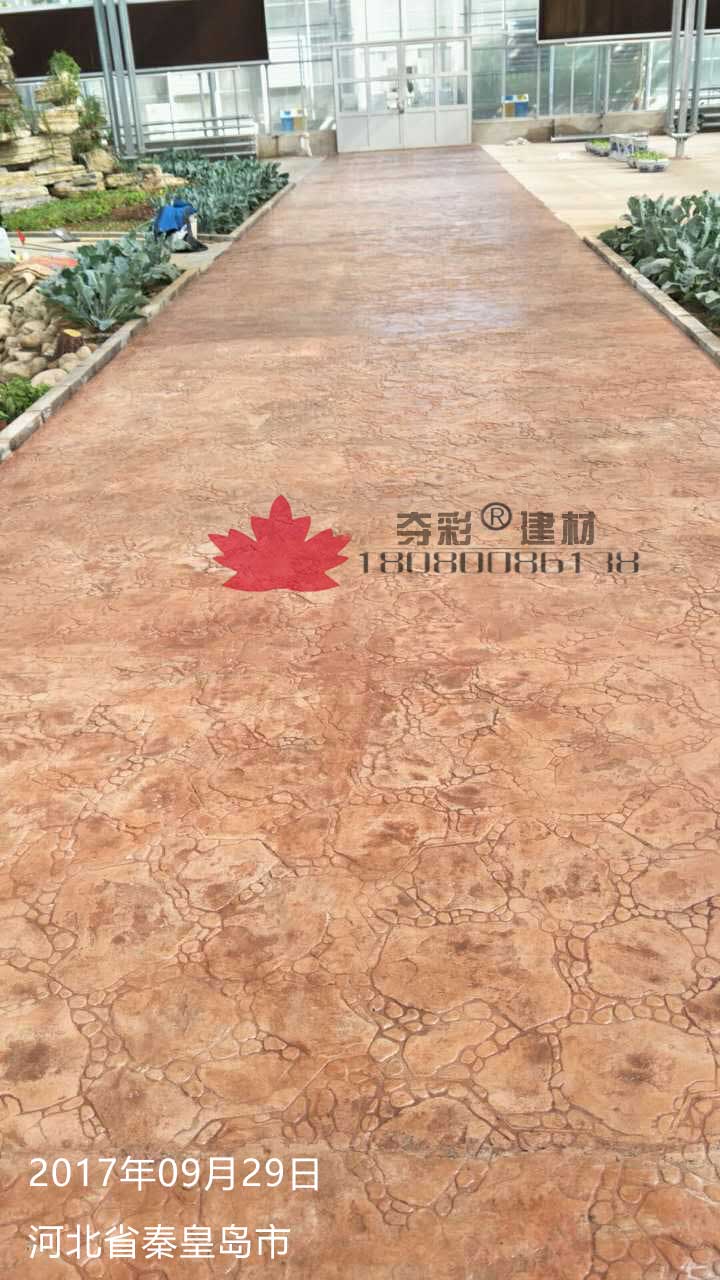 秦皇島市北戴河集發(fā)觀(guān)光園果