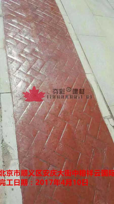 順義區安慶大街中糧祥云國際