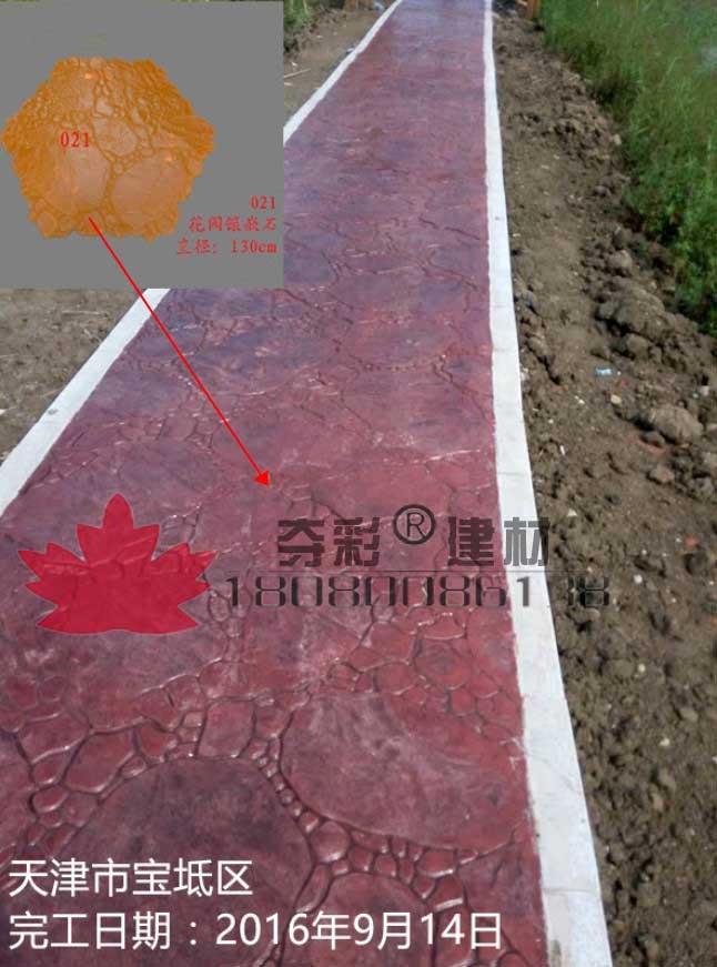 寶坻區壓模壓花地坪