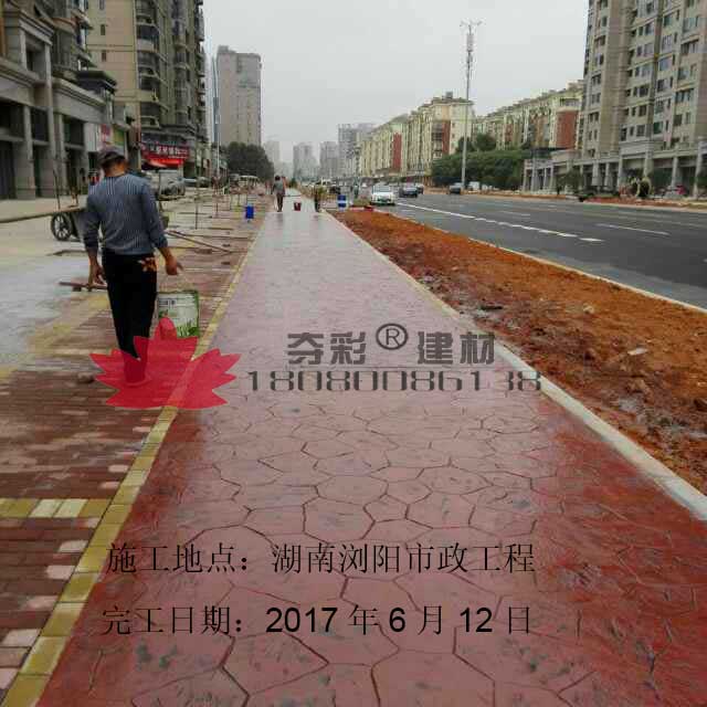 瀏陽(yáng)市市政工程壓模壓花地坪
