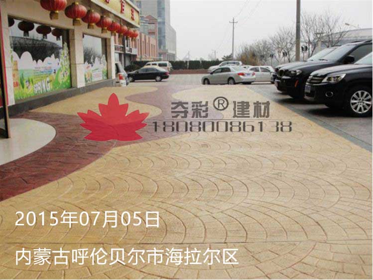 呼倫貝爾市海拉爾區壓模壓花