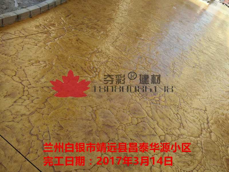 蘭州白銀市靖遠縣昌泰華源小