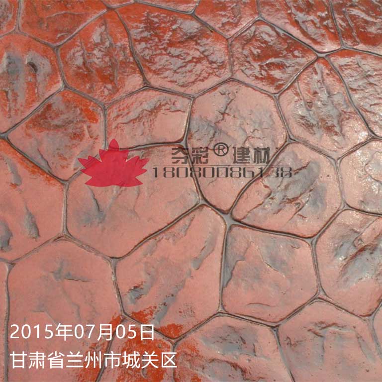 蘭州城關(guān)區壓模地坪