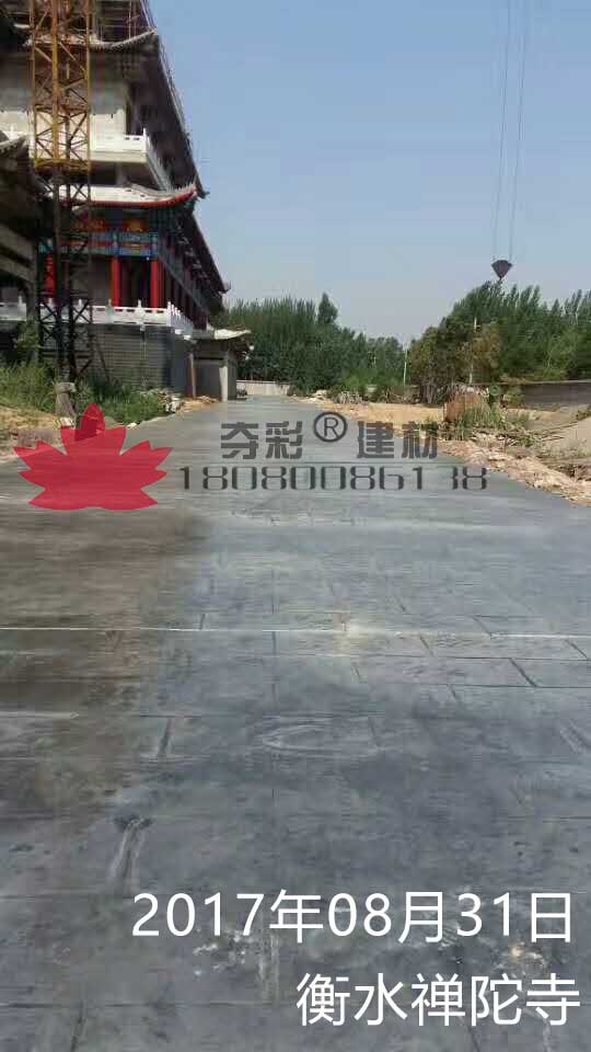 衡水禪陀寺壓花路面