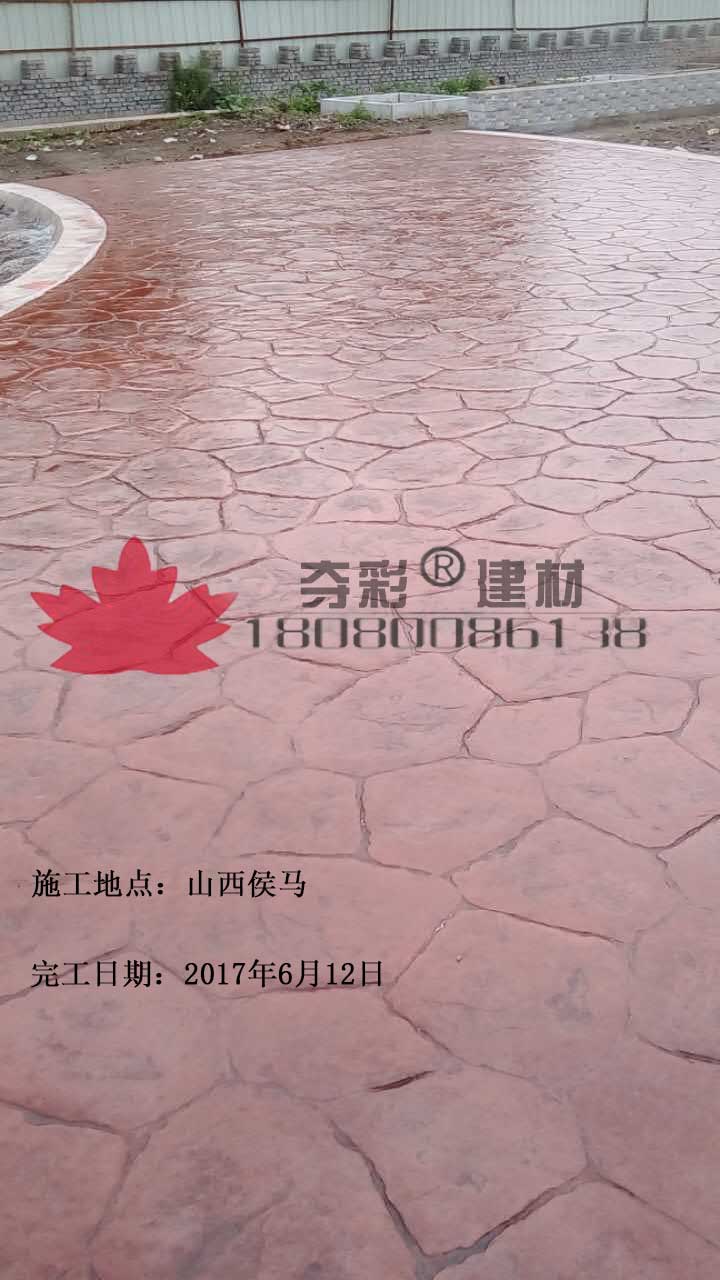 侯馬市壓模壓花地坪