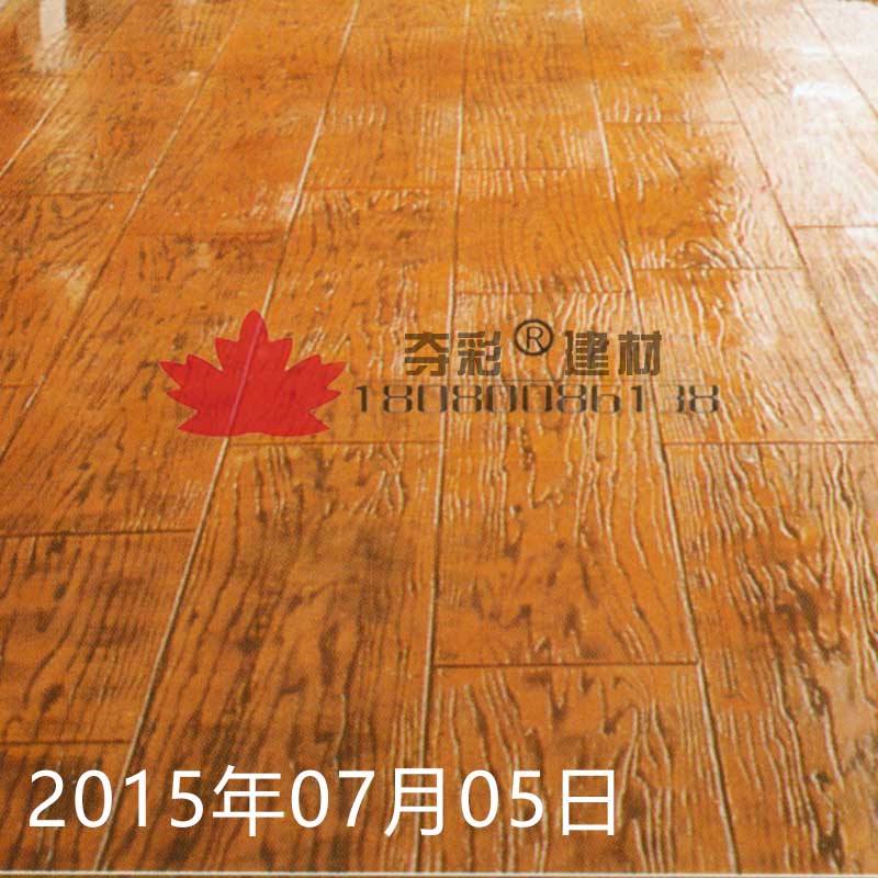 貴州平壩縣壓模壓花地坪