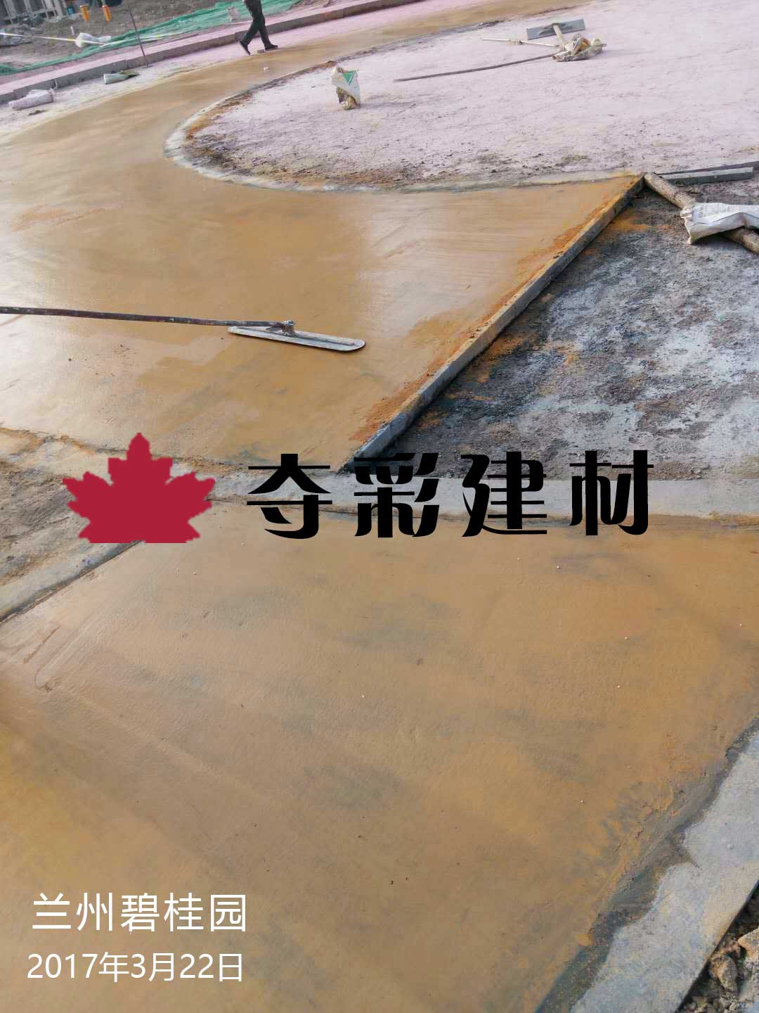 蘭州碧桂園壓模壓花地坪工程