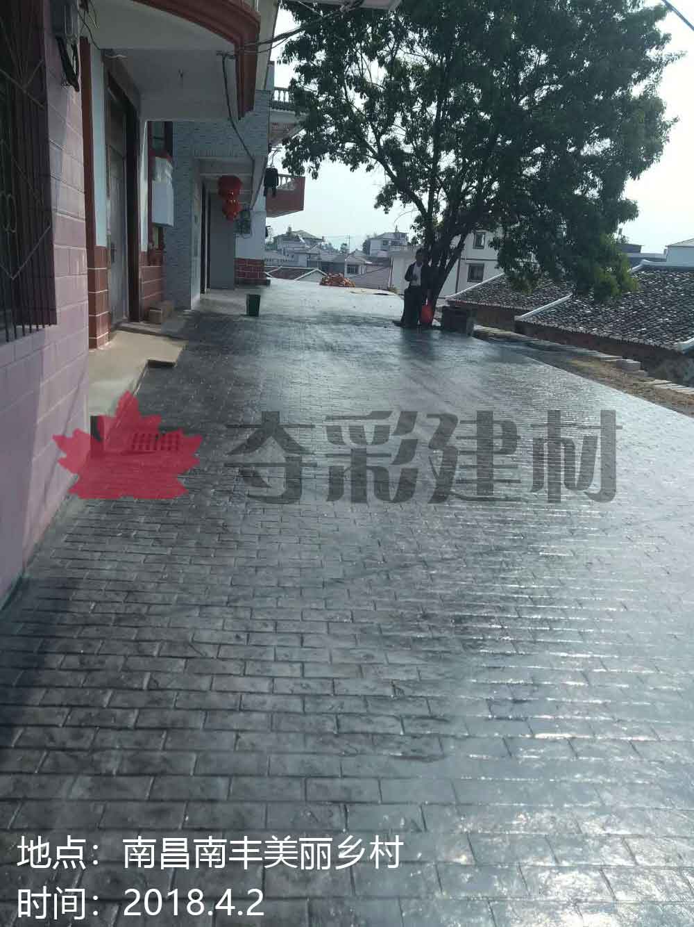 南昌南豐美麗鄉村壓模壓花地坪工程案例