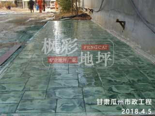 甘肅瓜州市政工程