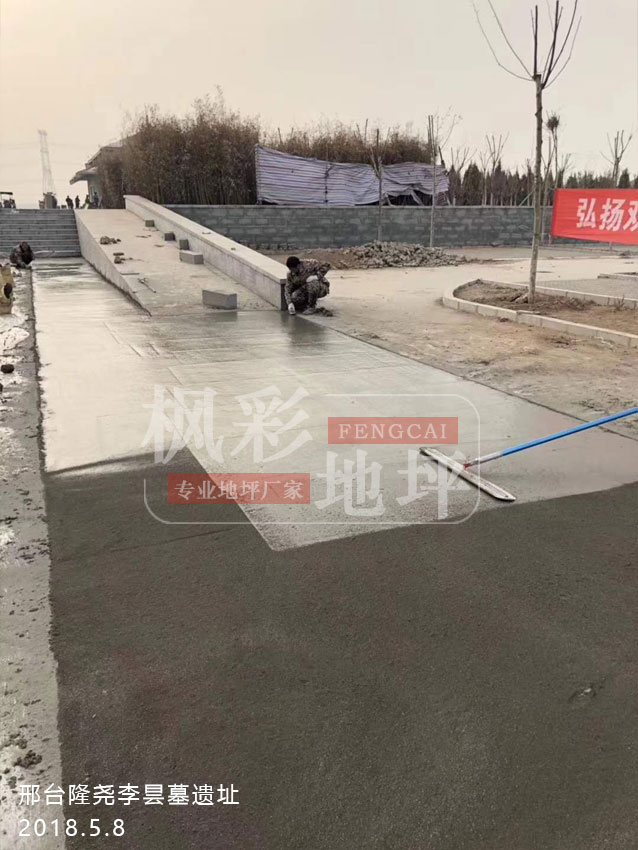 邢臺隆堯李曇墓遺址