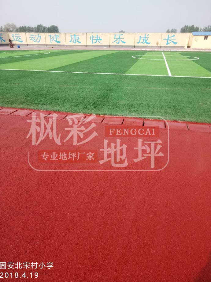 固安北宋村小學(xué)