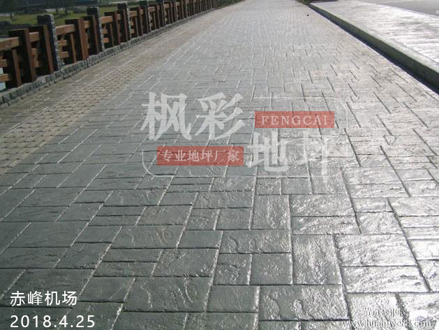 赤峰機場(chǎng)壓模壓花地坪工程