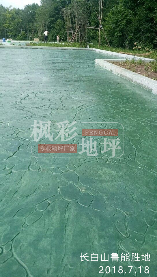 長(cháng)白山魯能勝地