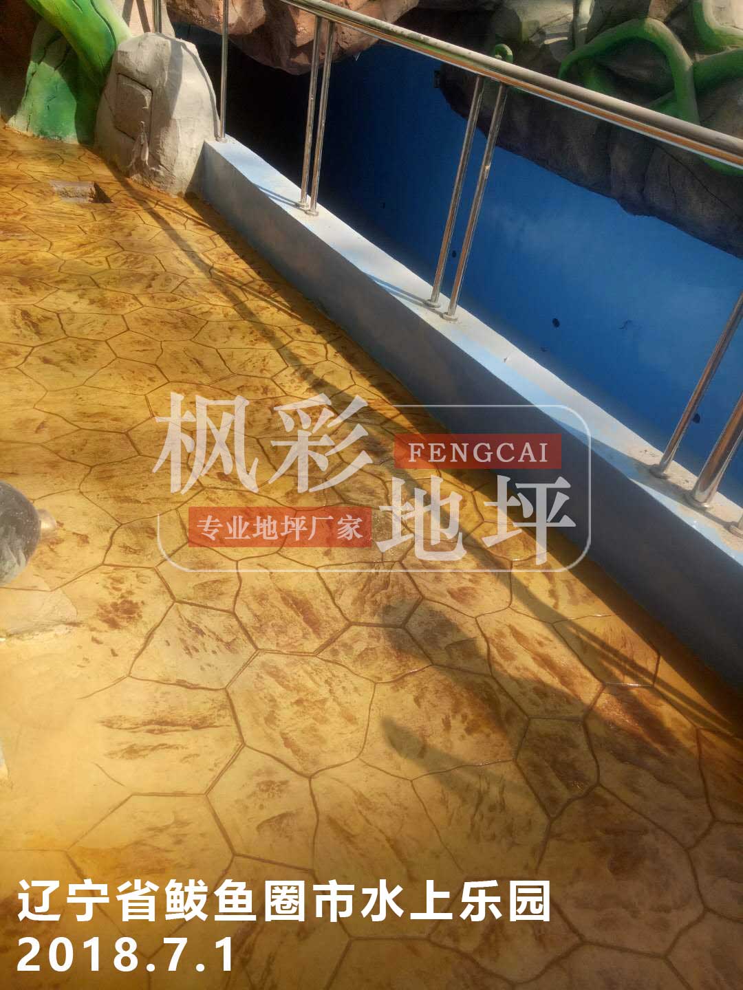 遼寧省鲅魚(yú)圈市水上樂(lè )園