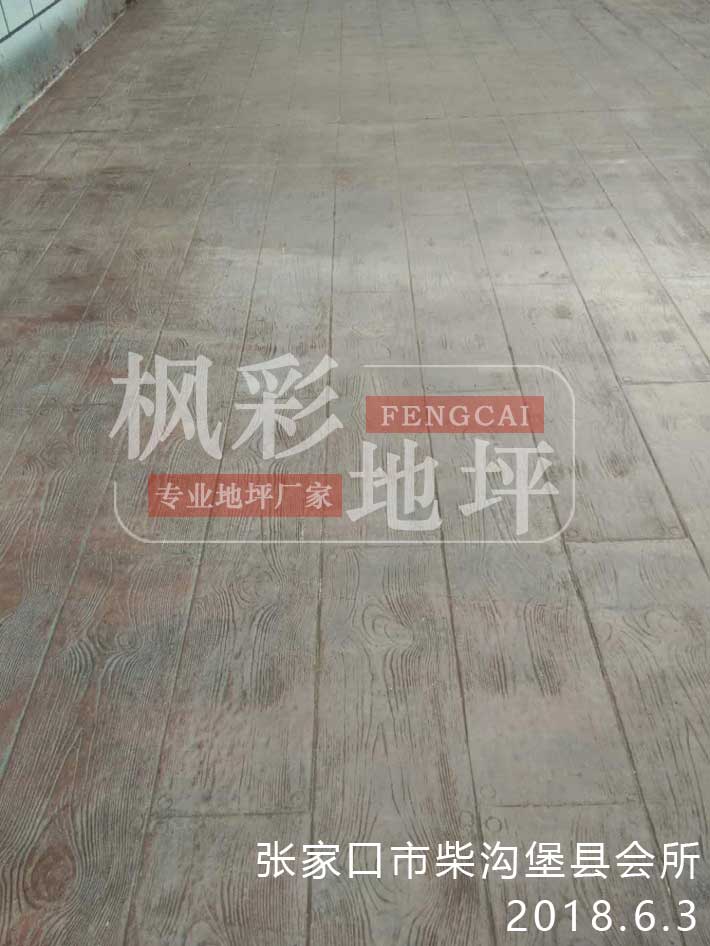 張家口市柴溝堡縣會(huì )所