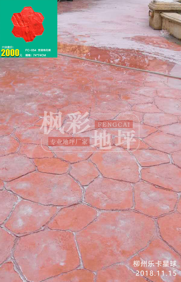 柳州樂(lè )卡星球