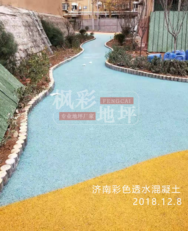 濟南彩色透水混凝土