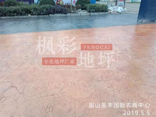 眉山圣豐國際農商中心