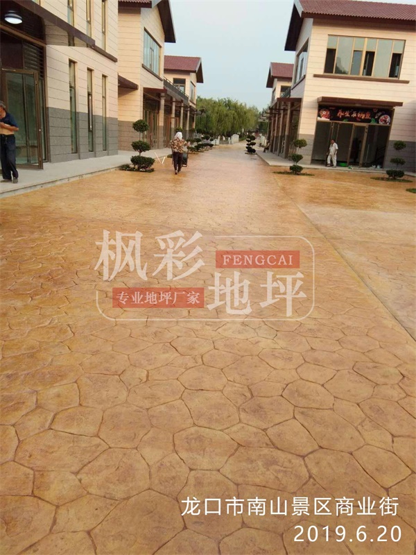 龍口市南山景區商業(yè)街