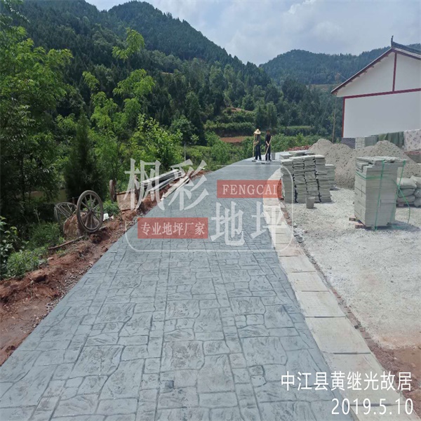 中江縣黃繼光故居