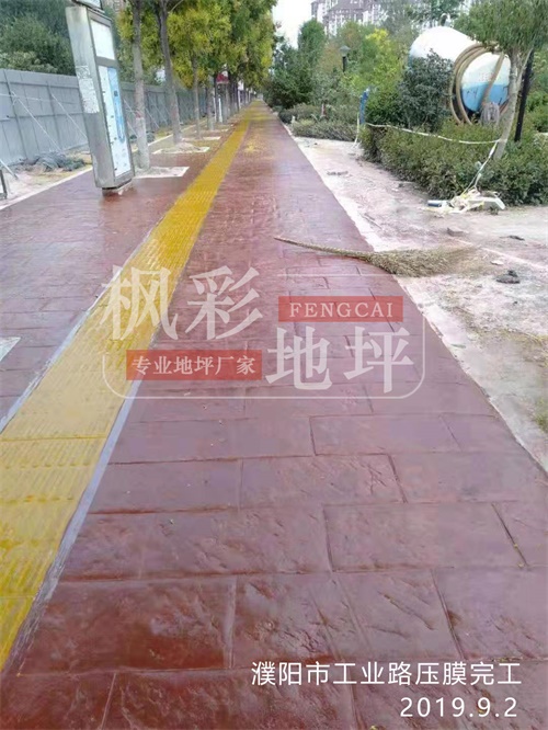 濮陽(yáng)市工業(yè)路壓模完工