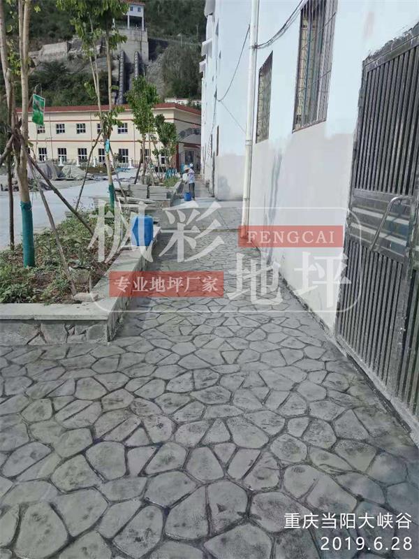 重慶當陽(yáng)大峽谷