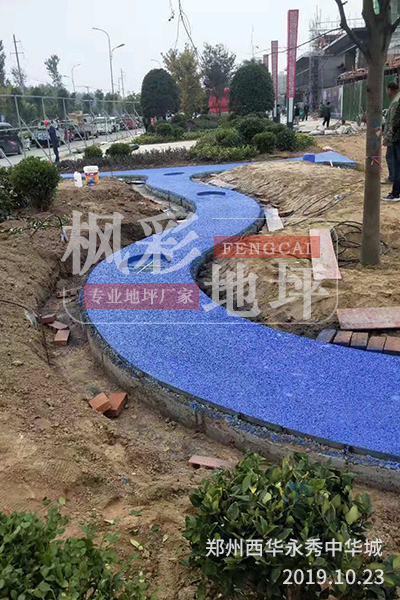 鄭州西華永秀中華城