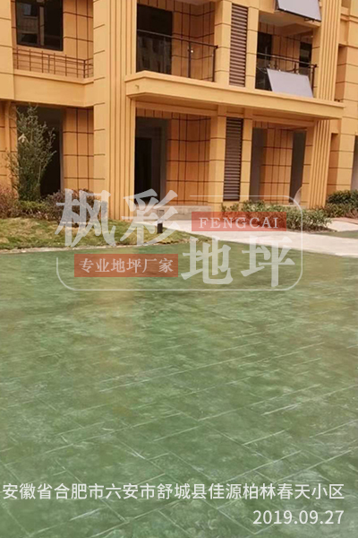 安徽省合肥市六安市舒城縣佳源柏林春天小區