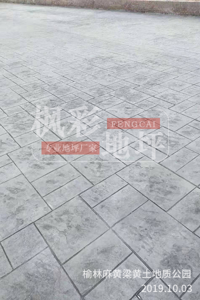 榆林麻黃梁黃土地質(zhì)公園