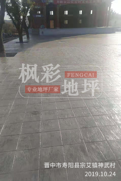 晉中市壽陽(yáng)縣宗艾鎮神武村