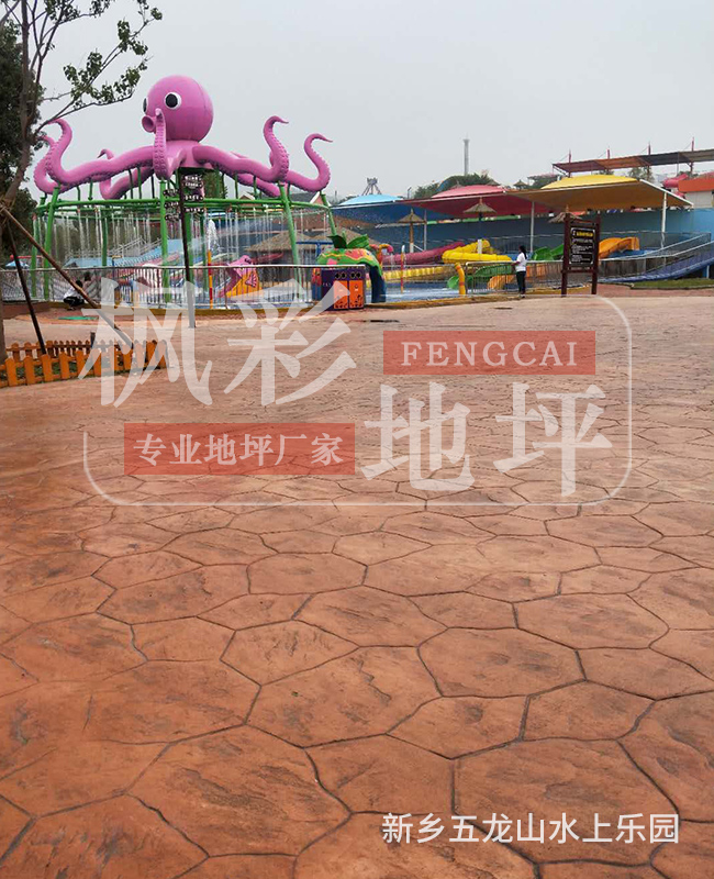 新鄉五龍山水上樂(lè )園