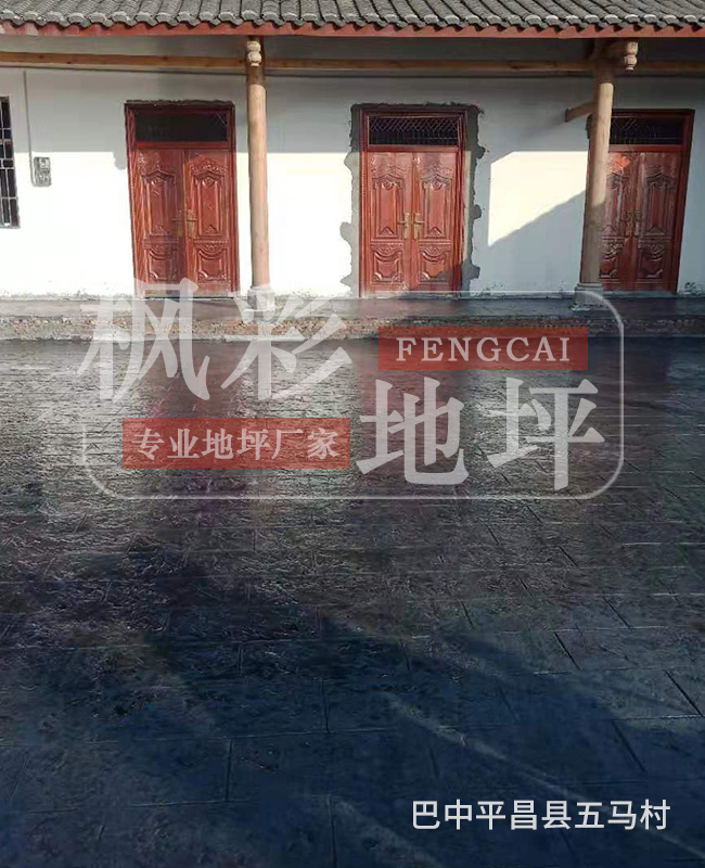 巴中平昌縣五馬村