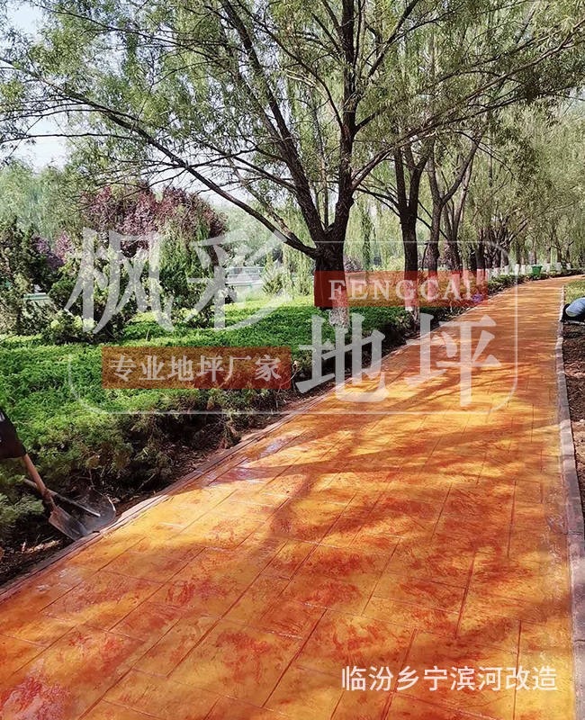 臨汾鄉寧濱河改造