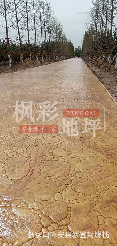 張家口懷安縣新登封煤棧